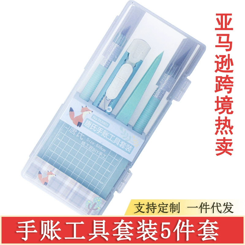 Набор инструментов для ручного учета