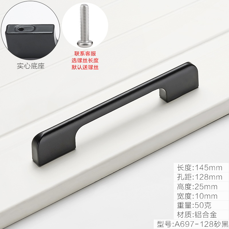 Manija de puerta de gabinete alargado moderna manija de puerta de aleación de aluminio minimalista manija de puerta de gabinete de zapato negro americano