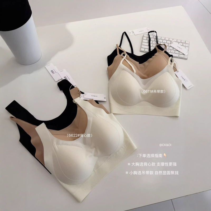 Ck&Oi Ice Oxygen Air Cup Underwear Women's Spring and Summer New Style Lightweight Breathable Seamless Versatile Camisole Ck&Oi Ice Oxygen Air Cup Underwear Women's Spring and Summer New Style Lightweight Breathable Seamless Versatile Camisole