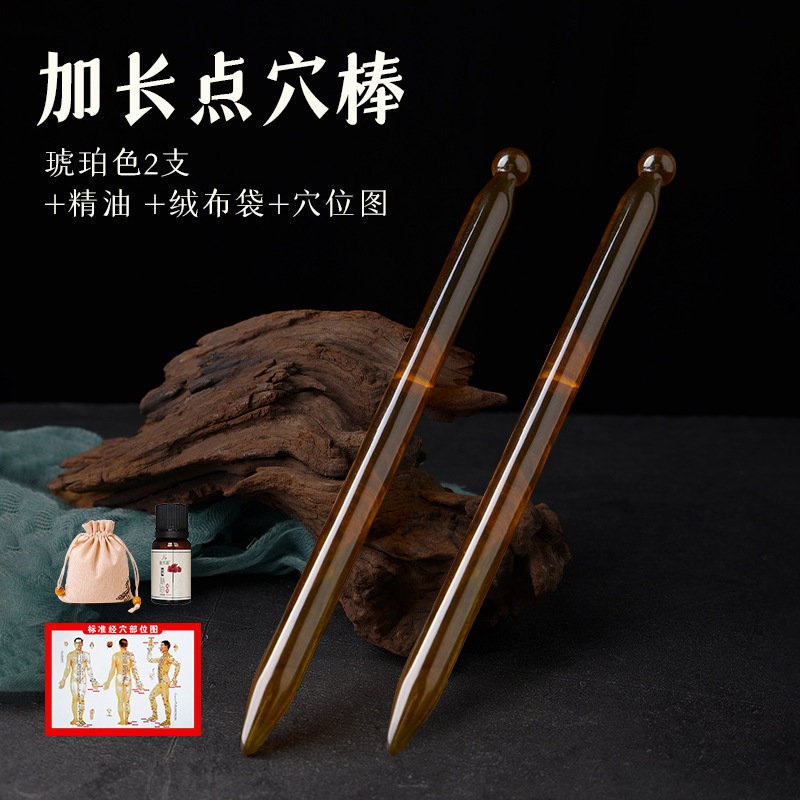 Bolígrafo punteado, tendones, agujeros abiertos, relajación ocular, belleza facial, dragado de meridianos de cuerpo completo, herramientas de masaje de pies