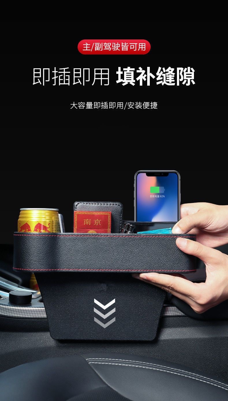 Car Storage Box, Seat Gap Storage Box, Multifunctional Storage Box for Car Interior