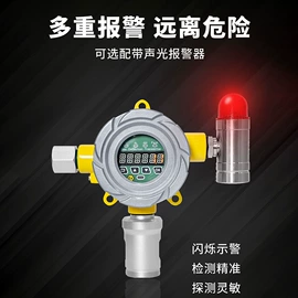 其他气体分析;氧气检测仪;硫化氢检测仪