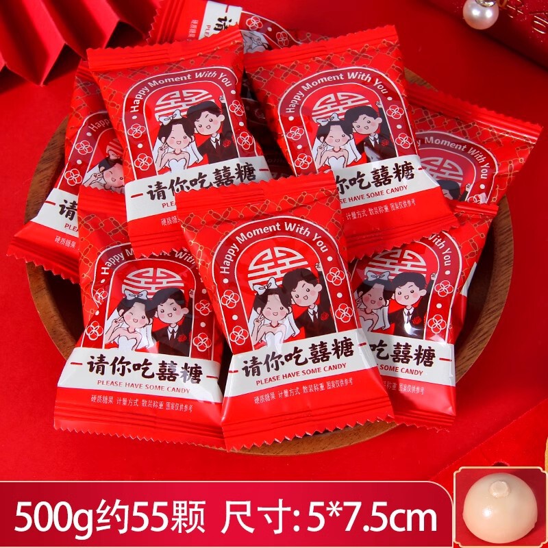 結婚喜糖婚糖ばら売り徐福記旺仔ミルク砂糖と手の婚約式満月喜糖果|undefined