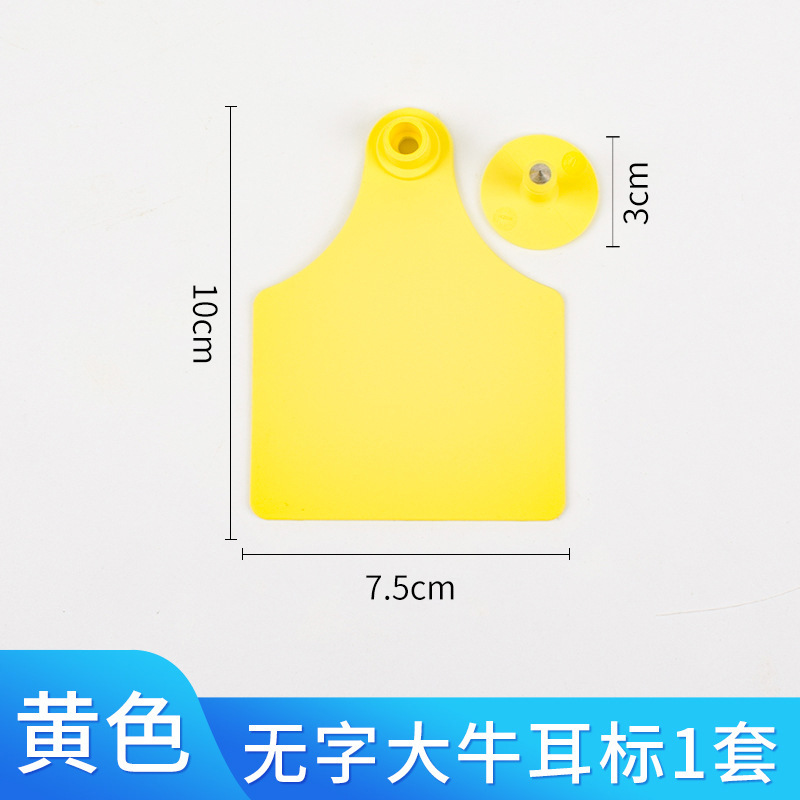 Cerda Etiqueta de oreja oveja Etiqueta de oreja ganado y oveja Etiqueta de oreja número Etiqueta de oreja de cerdo animal veterinario TPU ganado Etiqueta de oreja
