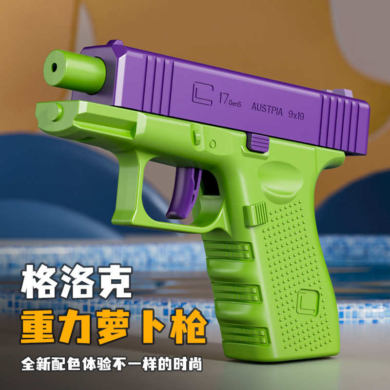 抖音同款木鱼功德枪迷你3D解压玩具沙漠之鹰玩具枪解压玩具批发|undefined