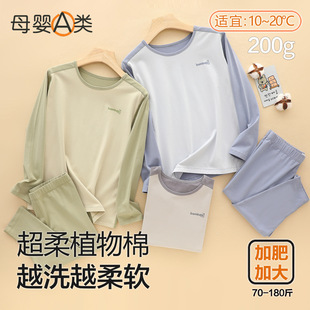 ��ͯ��ů���¼��޼ӷʼӴ��ﶬ����ͯ������ѝ���b��ͯ�L������