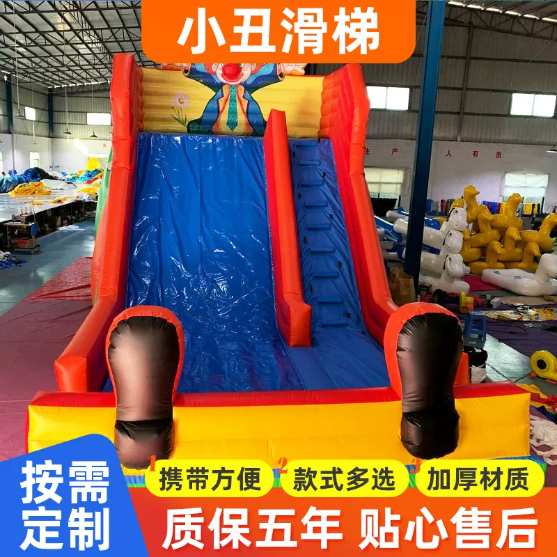 定 制户外充气卡通充气滑梯可移动儿童游乐设备淘气堡幼儿园滑梯
