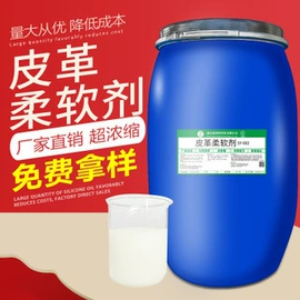 其他工业用清洗剂;金属清洗剂;金属工艺液