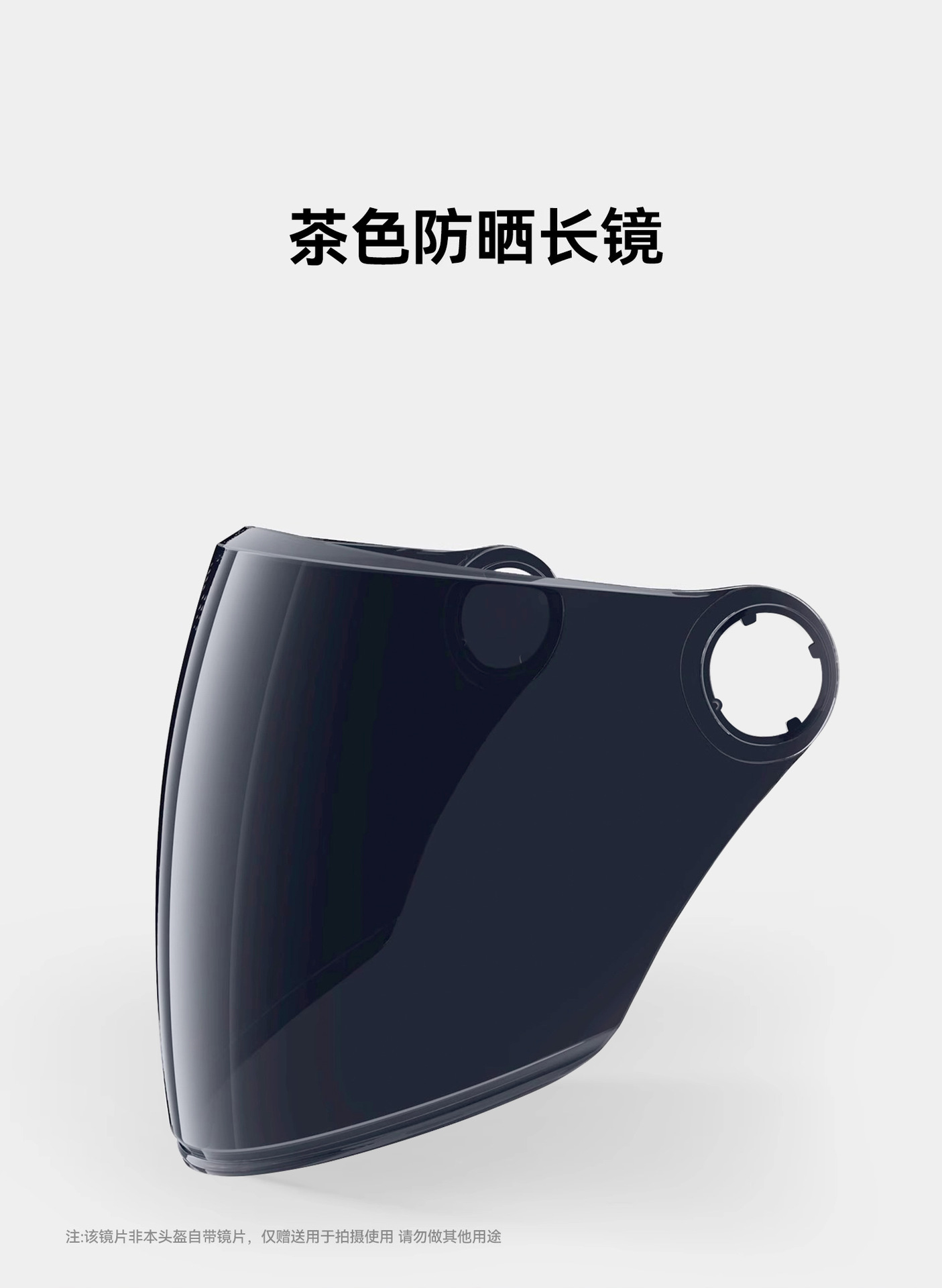 Electric car helmet lens universal large hole half helmet Harley helmet front windshield sunscreen glass anti-fog PC mask