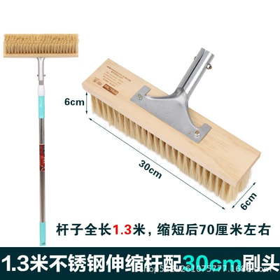Car cleaning tools — Car Wash Tool Car Brush - 13m-steel-pole-30cm-brush-head-6cm-imitation-wool-6-rows-of-encrypted-wool