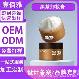 液态精华;贴片面膜;身体乳、霜