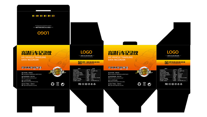 行車記錄儀包裝盒 行車記錄儀包裝盒(圖5)