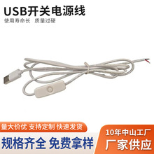 USB ���I�_�P�� LED �����Դ����ɫ��о��о�����B�Ӿ��F�S�ҹ�