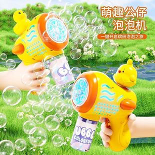��ͯ�����ݙC�ֳּ��������ݘ�2025�±���W�tȫ��늄Ӌ��׃����