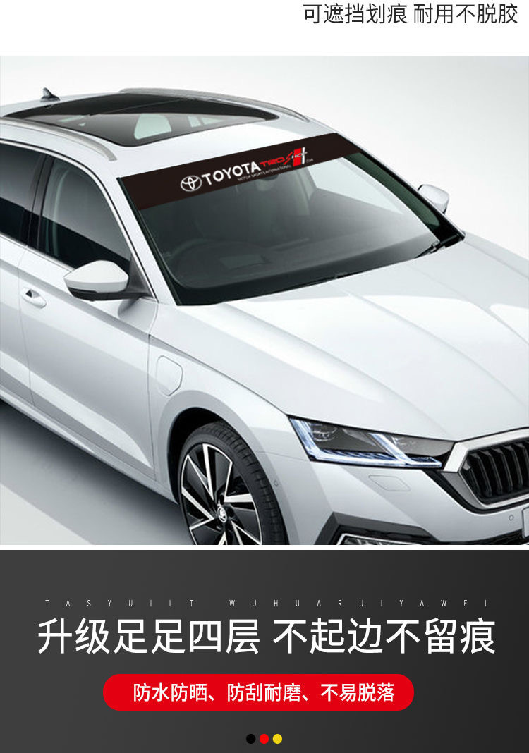Customized Universal Stickers for Car Front Windshield, Decorative Stickers for Front Windshield, Sunshade Stickers, Light-Blocking Stickers, Modified Car Stickers