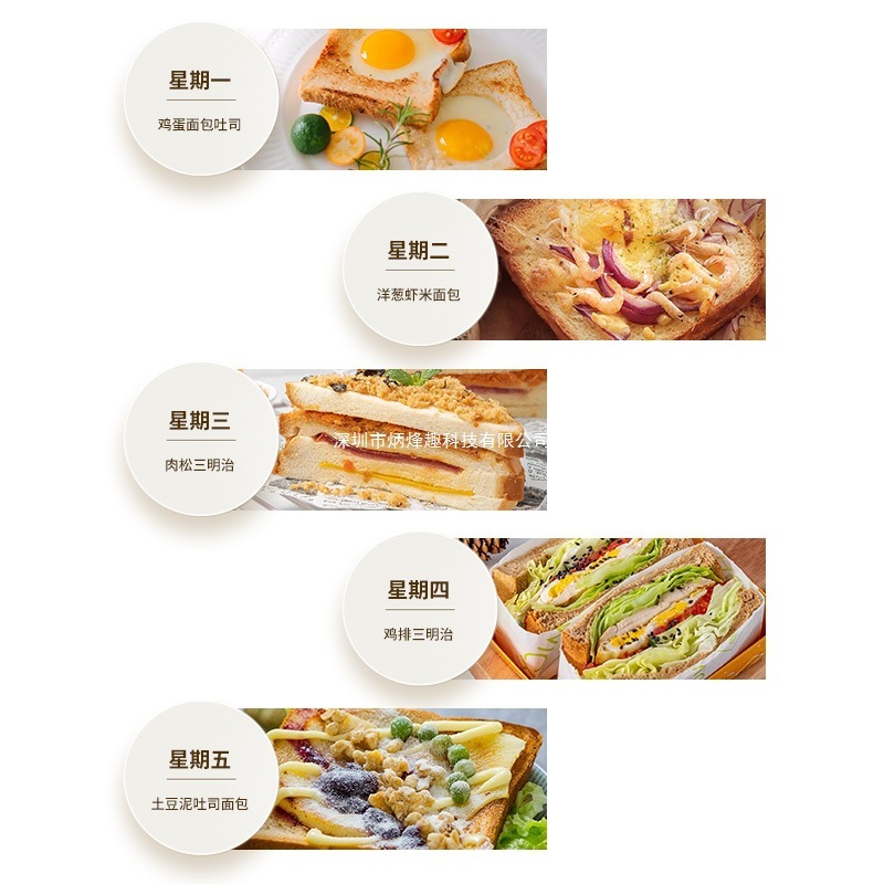 トースター家庭用チップ加熱サンドイッチ小型全自動朝食トースタートースター|undefined