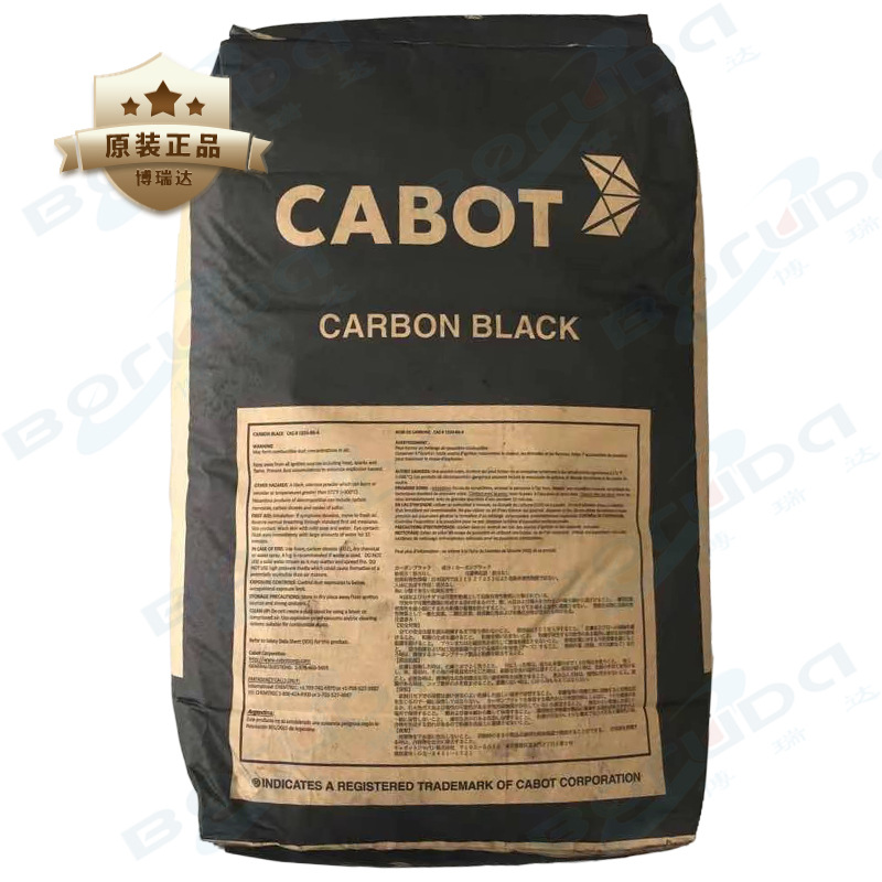 卡博特vxc72导电碳黑 导电防静电 Cabot/卡博特炭黑VULCAN VXC-72