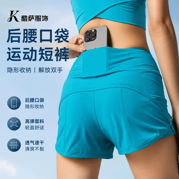 Yli Same Style Sports Shorts Breathable Quick-Dry Lightweight Anti-Exposure Running Fitness Aerobics Training Fashion Shorts