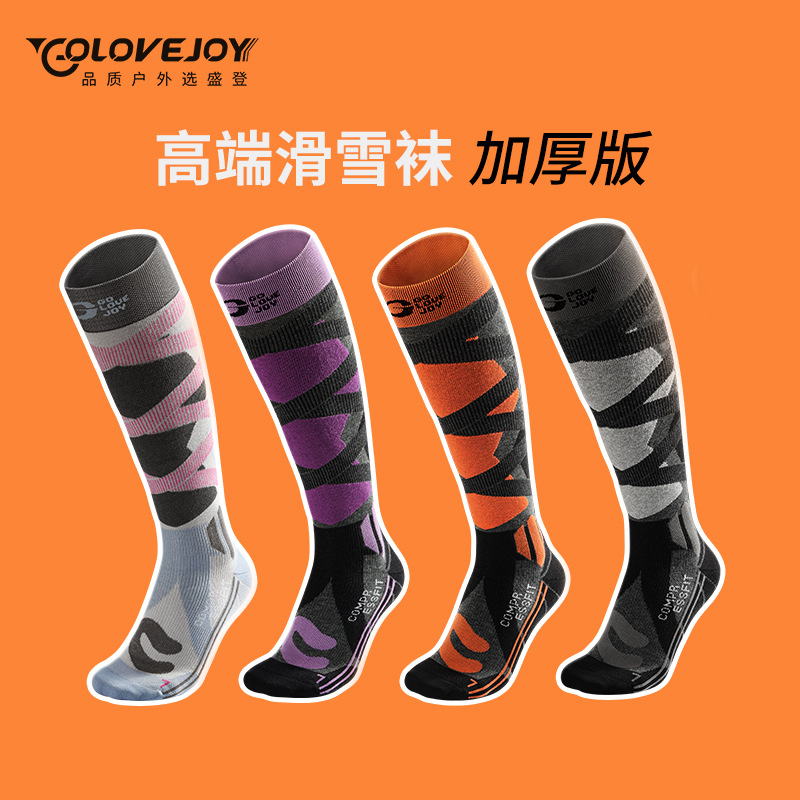 Ski Socks men's and women's outdoor sports thickened warm sweat-absorbent high stockings professional single-board double-board snow socks