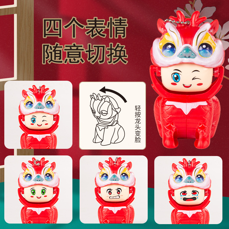 Nueva Sichuan Opera cara cambiante Muñeca DE LA Muñeca de estilo Chino de danza del León de la Ópera de Pekín maquillaje facial muñeca de los niños regalo de juguete al por mayor