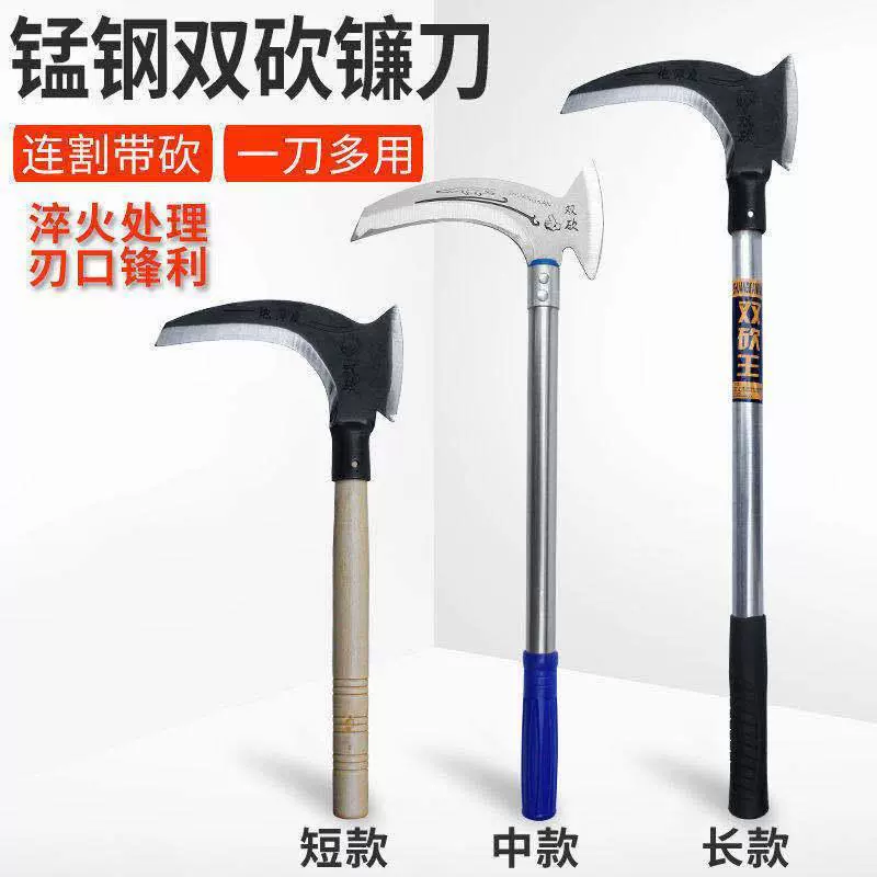 Синальная косилка с длинной ручкой многофункциональная горная Рыбалка сельскохозяйственные инструменты на открытом воздухе уборка измельчение деревянных ножей аппаратные инструменты