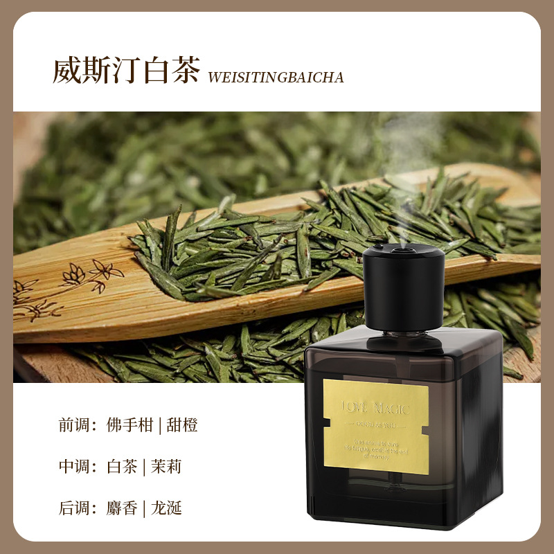 [Selección estricta] Oriental Charm 200ML gran volumen de aerosol aromático sala de estar del hotel aerosol de sensación avanzada