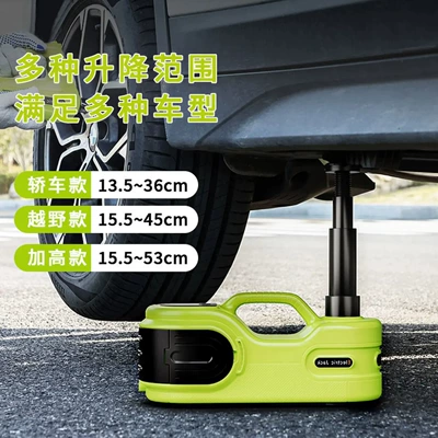 Tire Changing Tool Simple Model – Car jack