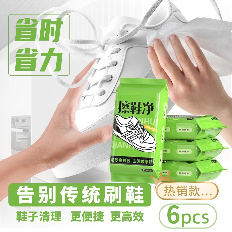 Toallitas de limpieza de zapatos desechables para zapatos blancos pequeños sin lavar, limpieza instantánea de zapatos de pelo, partículas de esmerilado de zapatos de cuero, poderosa eliminación de manchas