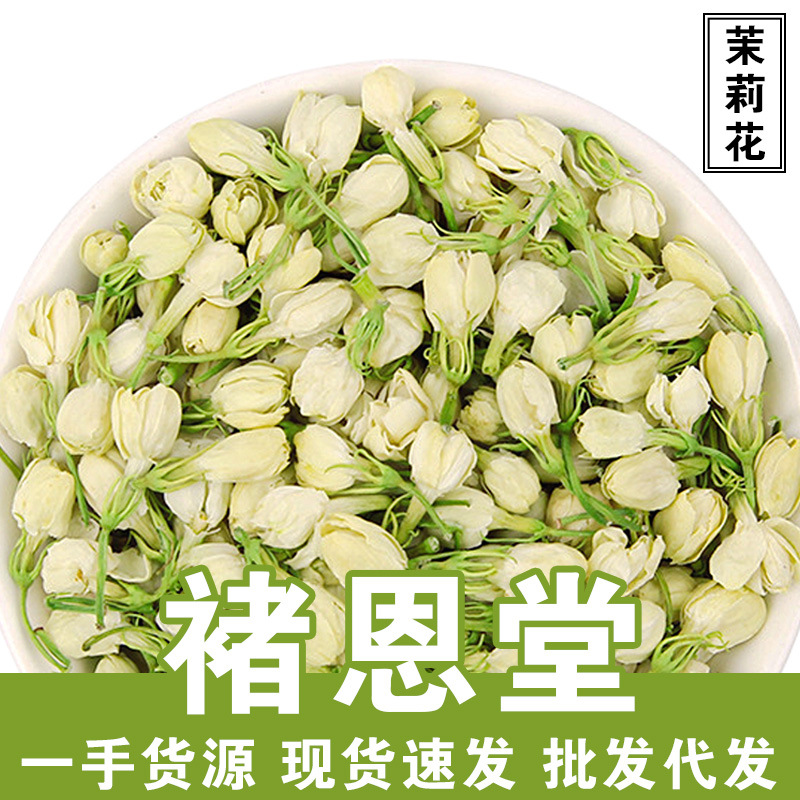 jasmine tea