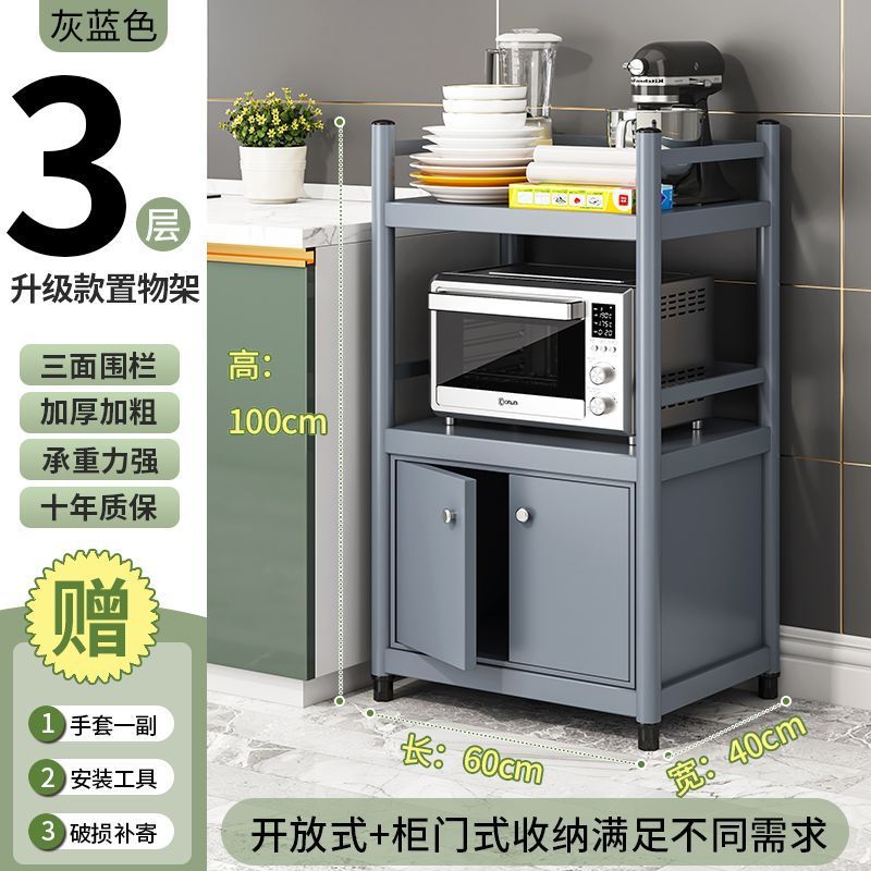 그레이블루 길이 60 폭 40 높이 100 3겹