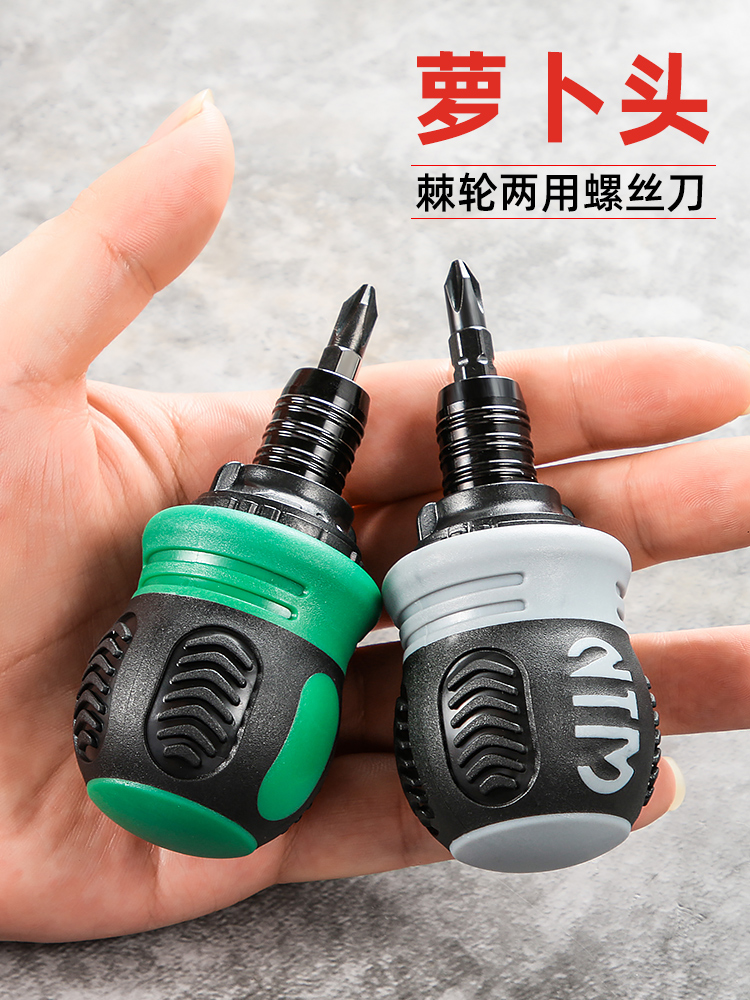 destornillador de trinquete doméstico de doble cabeza retráctil cruz de doble propósito pequeño conjunto de tornillo multifuncional retráctil bidireccional