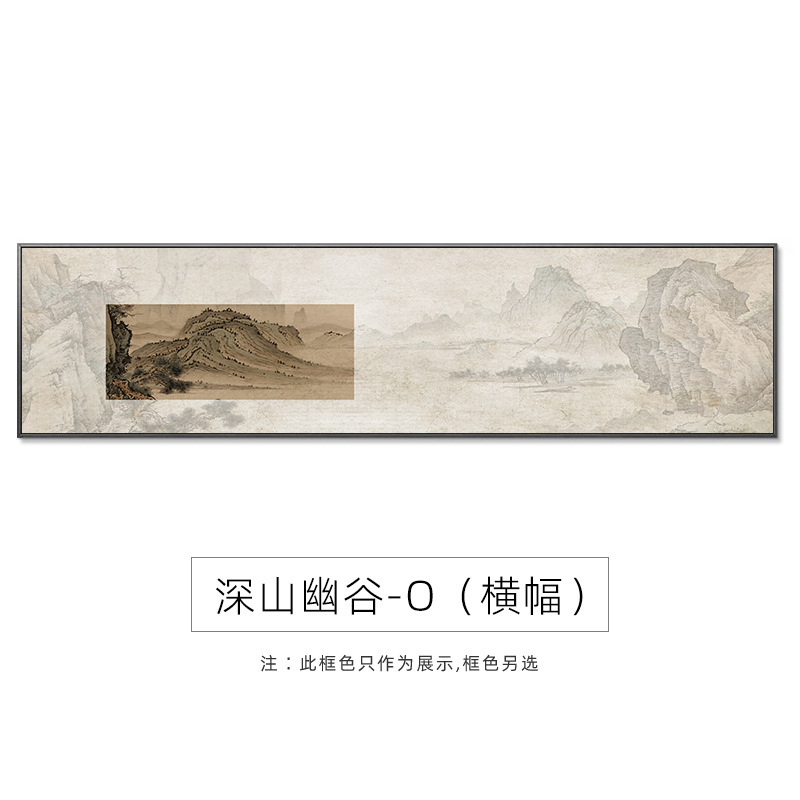 新しい中国式の装飾画の山水画の客間の横断幕は茶室の事務室の国潮の背景の壁の壁画を掛けます。|undefined