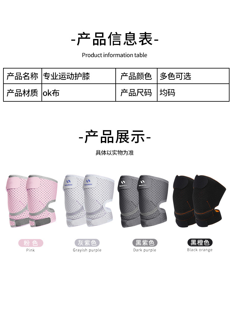 Rodilla pad deportes mujeres montar caliente rodilla montaña bicicleta de carretera bicicleta verano delgada cubierta protectora