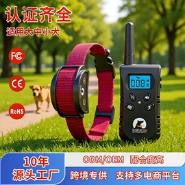 训练用品;宠物周边用品;宠物项圈