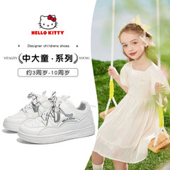 HelloKitty女童运动鞋2025春秋新款儿童小白鞋中大童轻便休闲板鞋