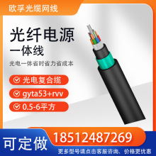 6о�ͺϹ��wgyta53-6b1+rvv2*0.5/0.75���w�Դһ�w���C�Ͼ��|