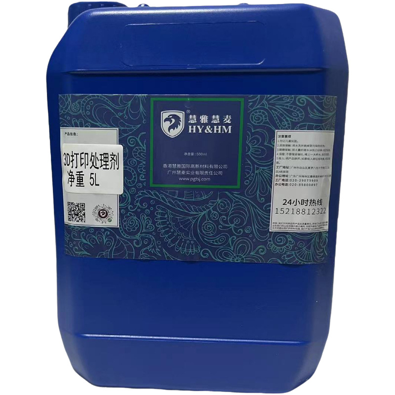 �ۼ�3D��ӡ������ ���ܹؽ���ż�����ְ����������Ь�ڼ���ģ��