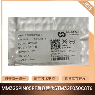 灵动微MM32SPIN05PF兼容替代STM32F030C8T6 LQFP48微控制器芯片IC