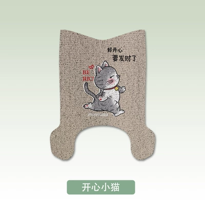 Electric vehicle foot mat: Battery Car Yadi M20-D Foot - happy-kitten-yadi-m20-d