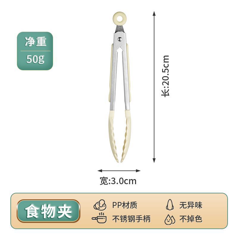 Clipe de alimentos de silicona de acero inoxidable de 9 pulgadas clipe PP clipe de alimentos clip de barbacoa al aire libre clip de barbacoa anti-calor clip de alimentos