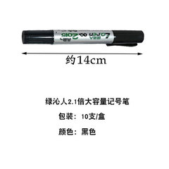 Logistics Special Purpose Marker Oil-based Pen Green Nourishing 2015 Automatic Ink Supply Black Red Note Marker Pen Wholesale