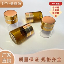 �S��ֱ�N�F؛����1mlС����ƿС��ƿ�ջ�ƿ��ˮƿ���y/��ɫ�о��w