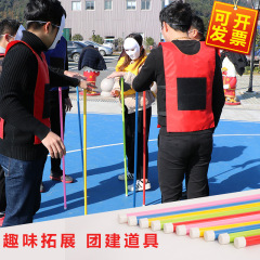 不倒の森プラスチックポールチームビルディング拡張活動小道具スポーツゲーム屋外チームゲームトレーニング機器パズル