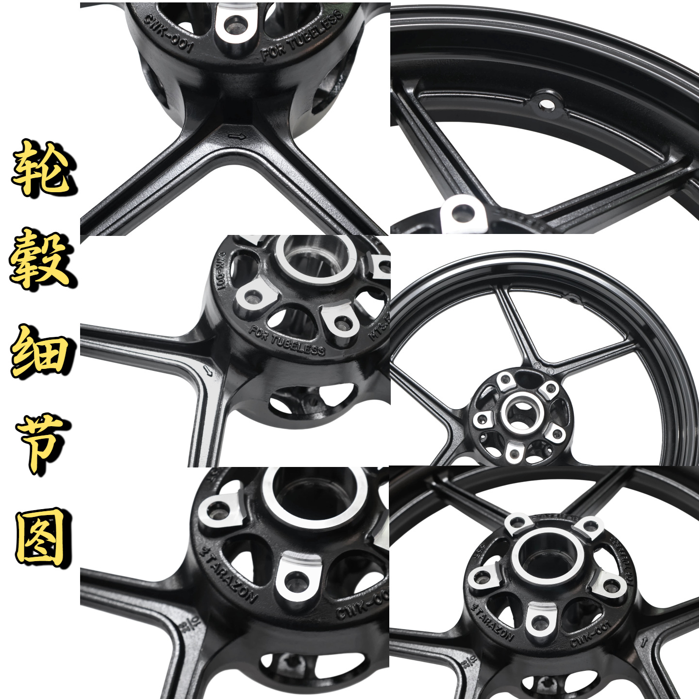 Suitable for Kawasaki ER6F 6N Z750 800 1000 1000SX ZX10R front wheel hub aluminum alloy steel rim
