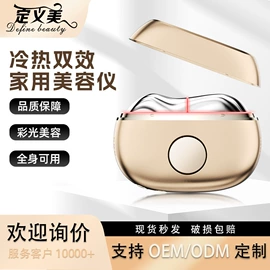 电子美容仪;电动刮痧仪;毛孔清洁器/黑头仪