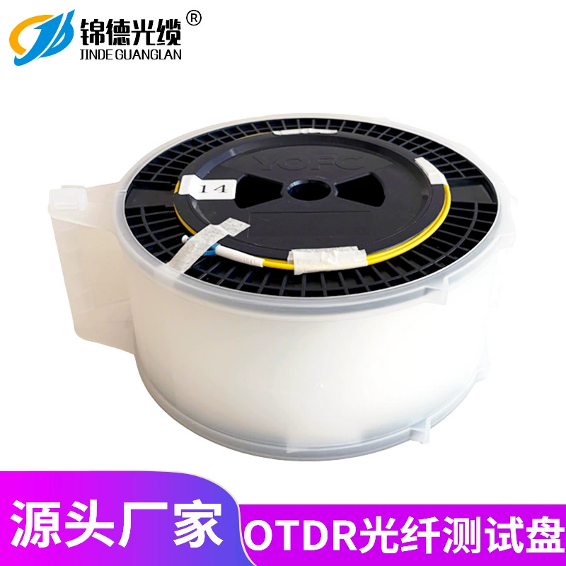 OTDR тест удлинение дископластинчатого волокна ложное волокно одномодовый многомодовый голый волокнистый диск голый волокнистый сердечник G652D голое волокно волокно 10/20 км