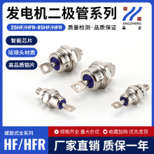 ������25HF/R120 40HF/R120 50HF/R120 70HF/R120 85HF/R120DIODE