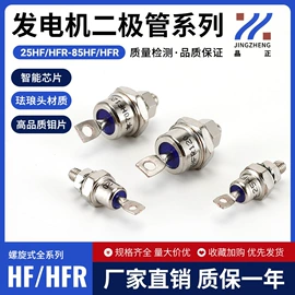 整流二极管;普通晶闸管;双向晶闸管