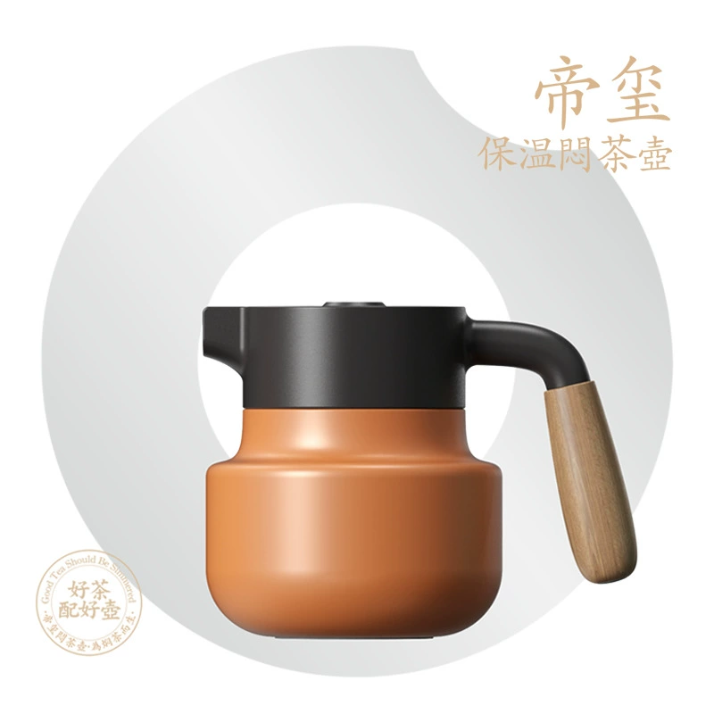 Teapot, thermos stainless steel, Lao Baicha for home use