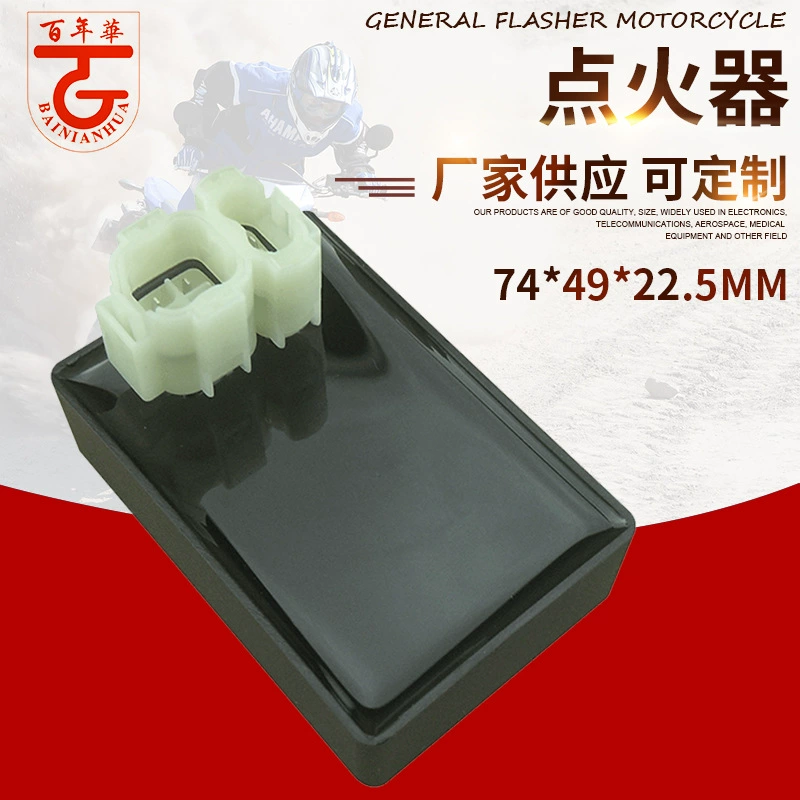 Применимо к Haojue yueguan HJ125-2/HJ125-2C высокоэнергетическому цифровому воспламенителю